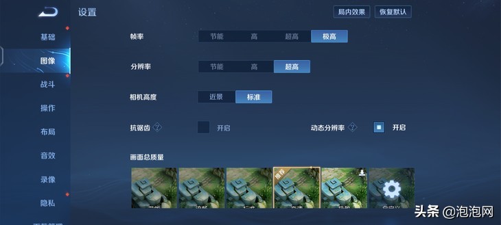 iqooneo5s骁龙888,iqooneo5s骁龙888是增强版吗