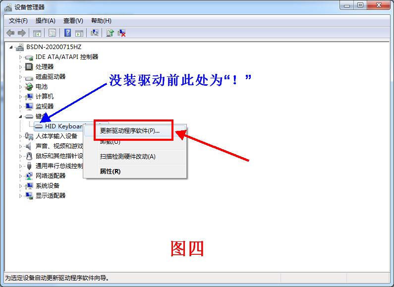 安装原版win7后怎么注入usb驱动,如何绕过cpu检测来安装win11