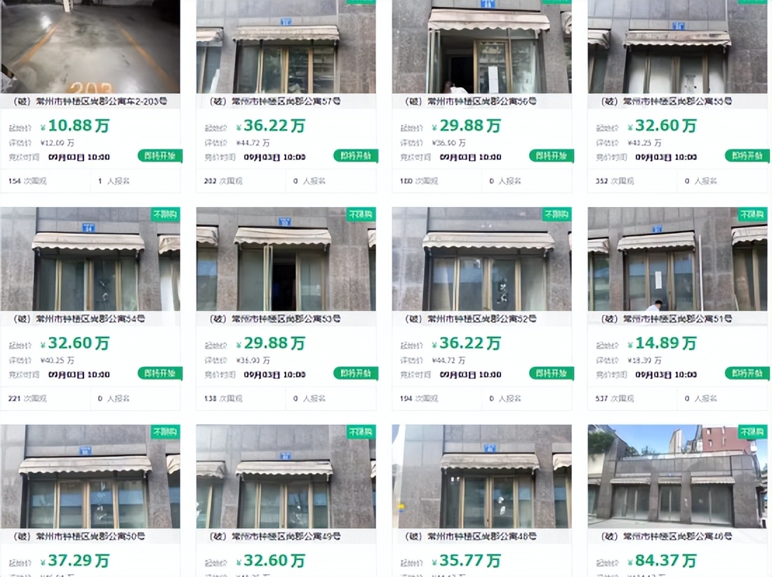 江苏房产楼盘推荐,江苏知名房产高品质的选择