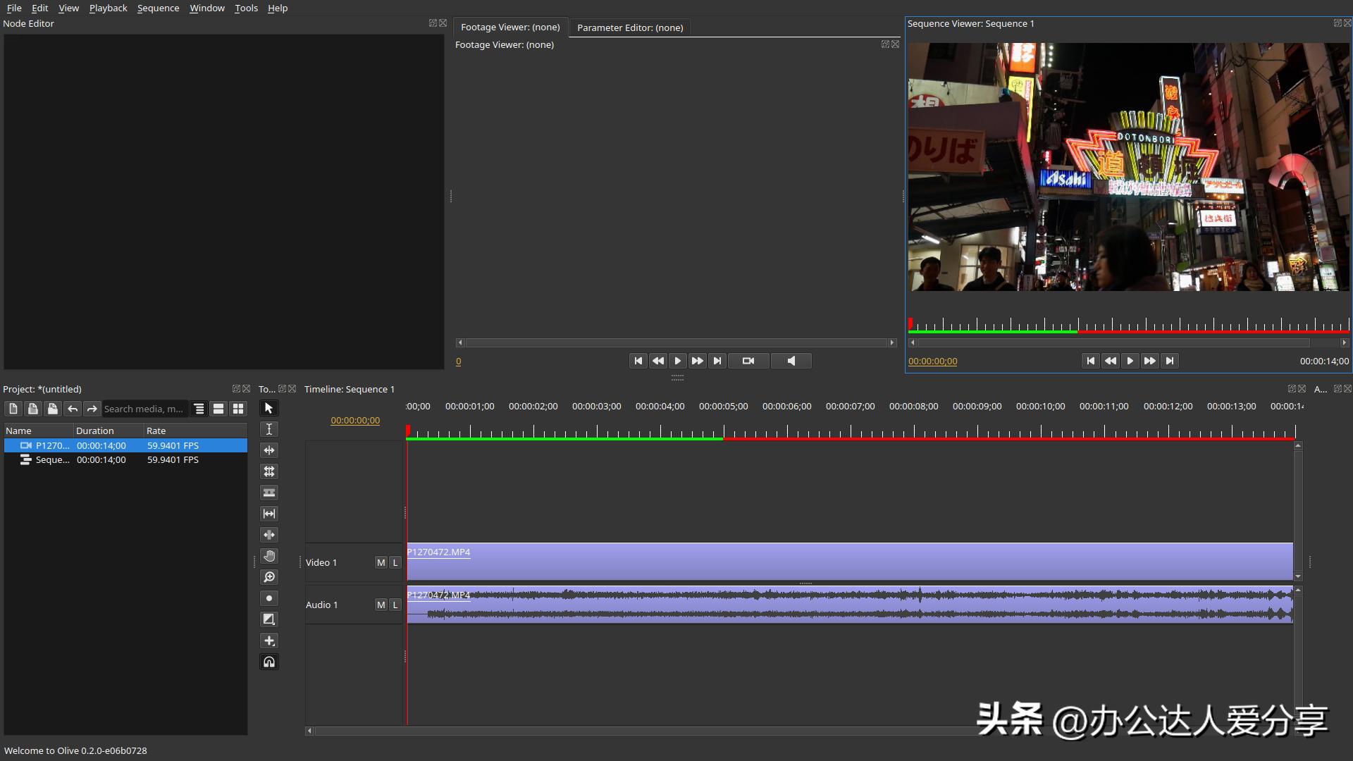 视频里面直接提取音频的免费软件,去除视频水印最好的免费软件