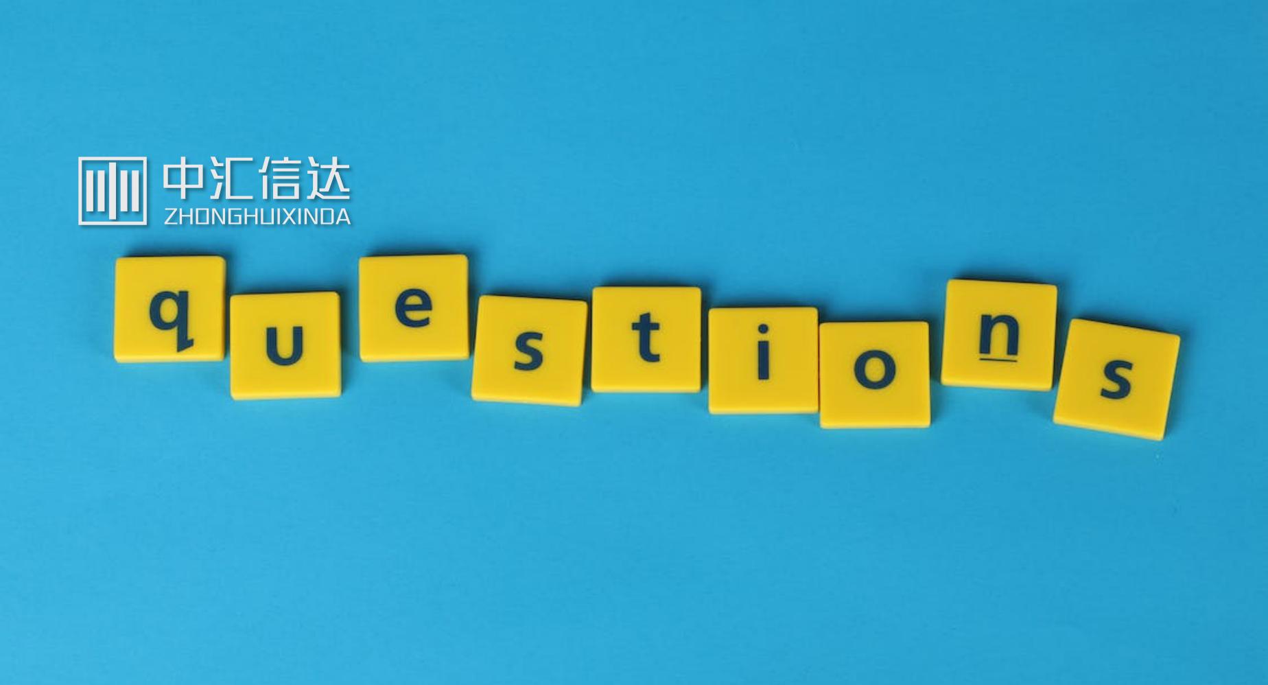 北京12366纳税服务平台,国家税务局12366纳税平台