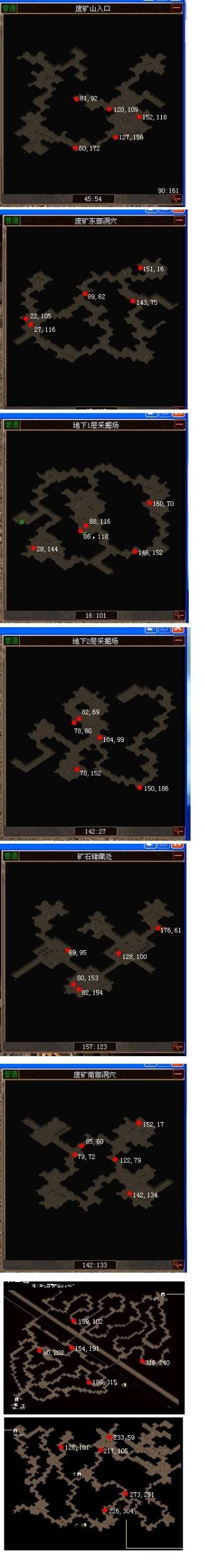 重燃传奇3视频,传奇3热血沸腾完整版