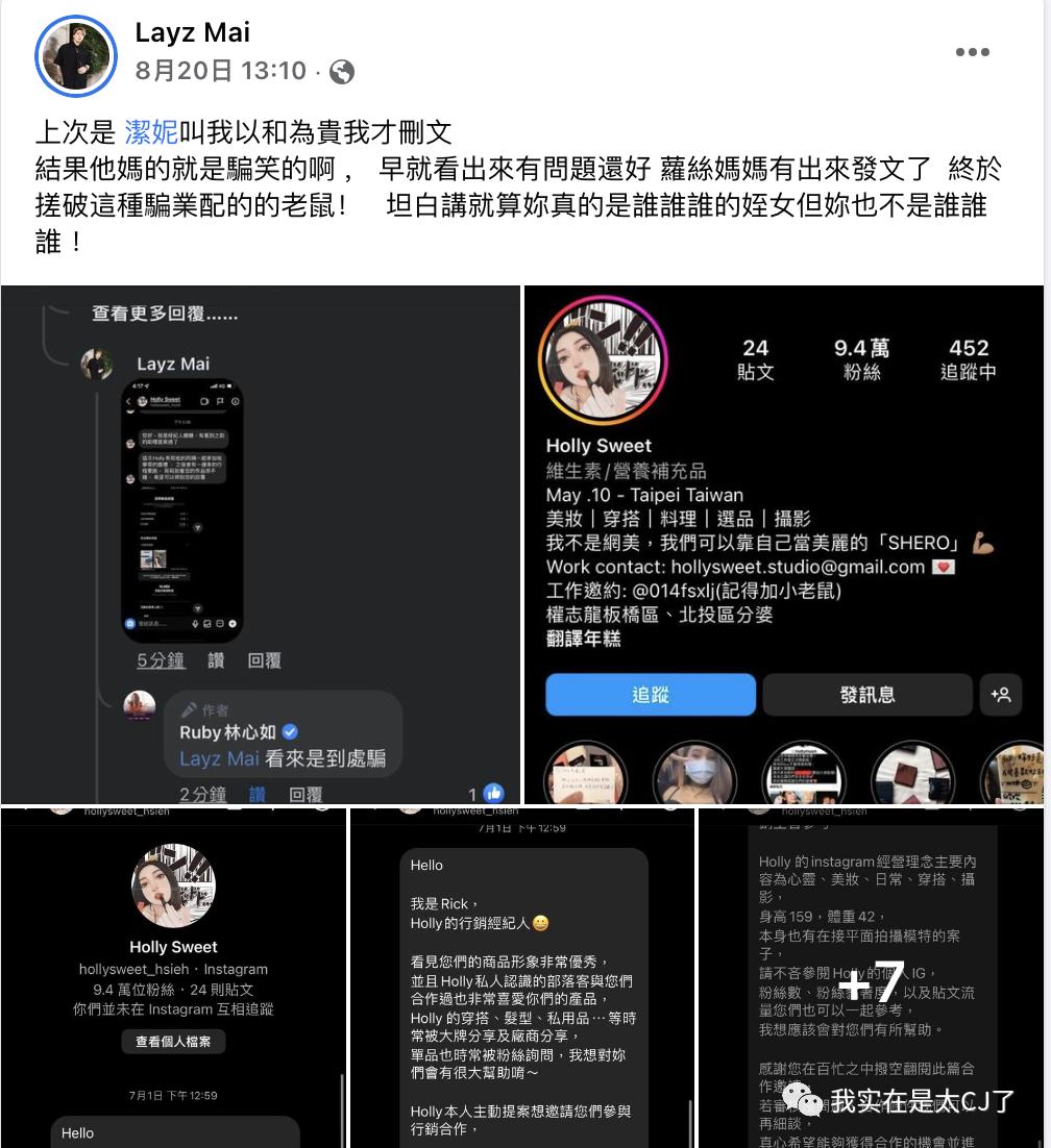 花式碰瓷方式这也太可怕了吧,论各种奇葩的碰瓷方式