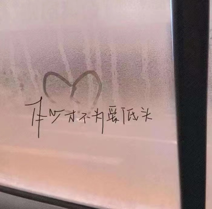 背景图文字版好看,文字铺满背景图