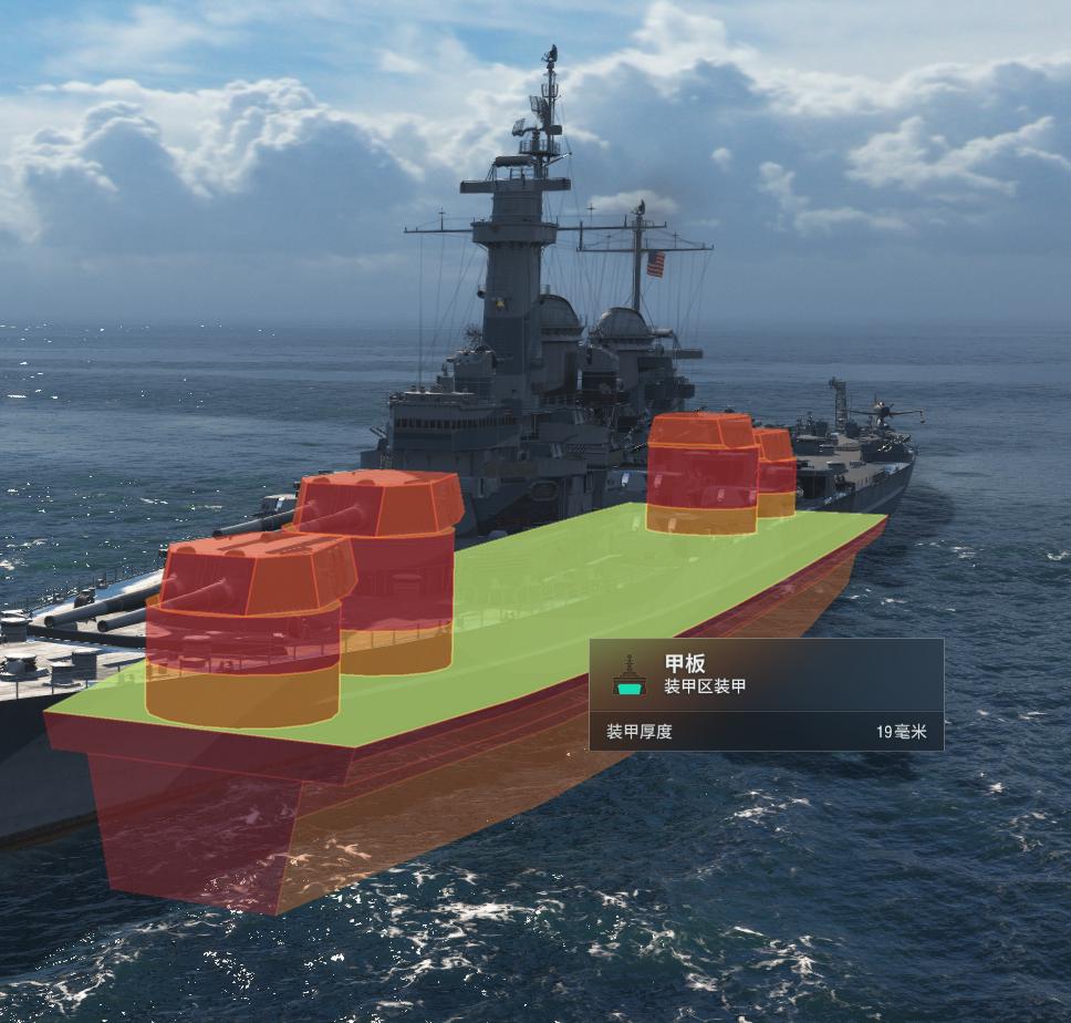 战舰世界俄亥俄特点,战舰世界俄亥俄有特跳吗