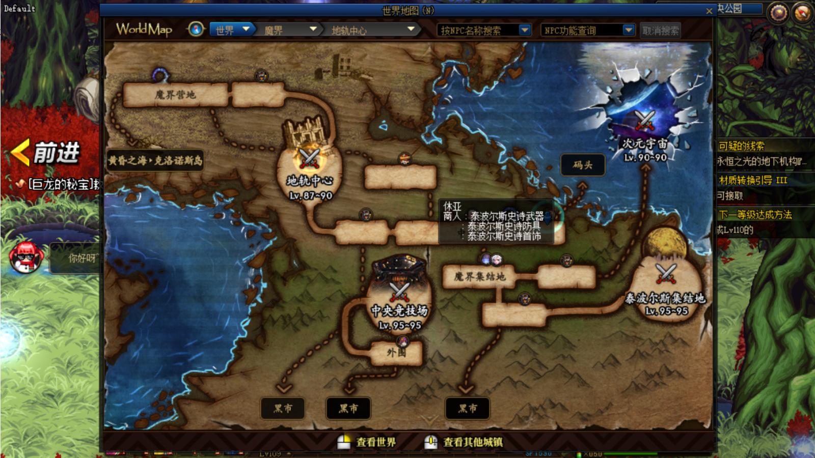 dnf90级ss武器能继承吗,dnf90级的ss分解还是喂养