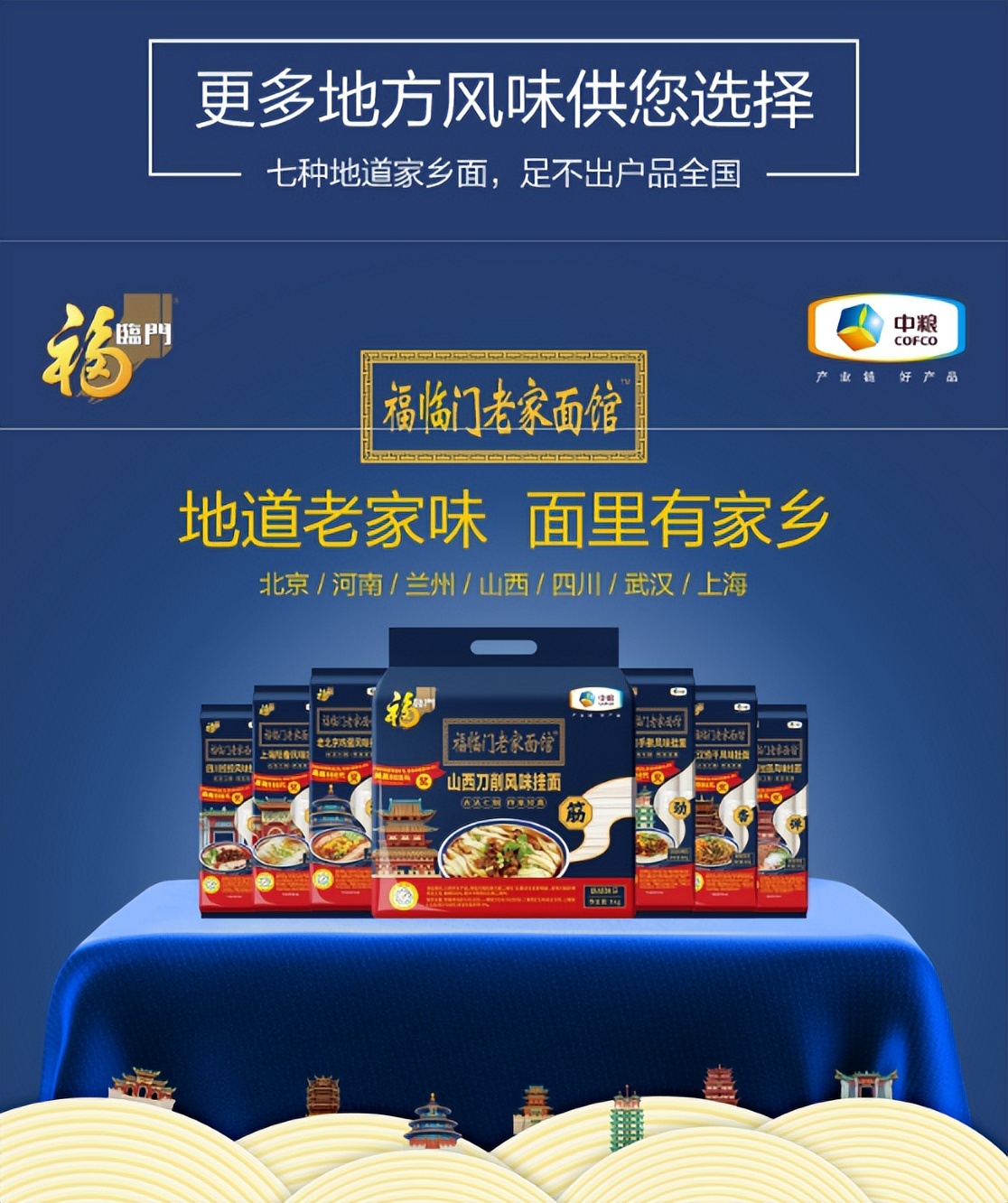 世界杯期间卡塔尔吃喝玩乐攻略,卡塔尔世界杯球迷餐