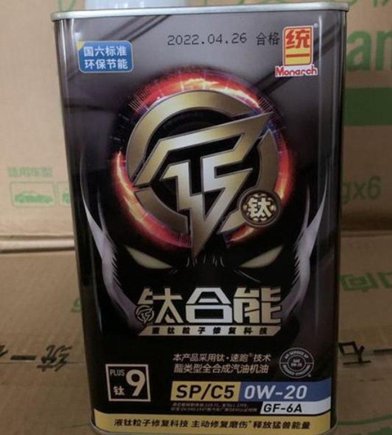 统一润滑油超越经典,统一润滑油科普