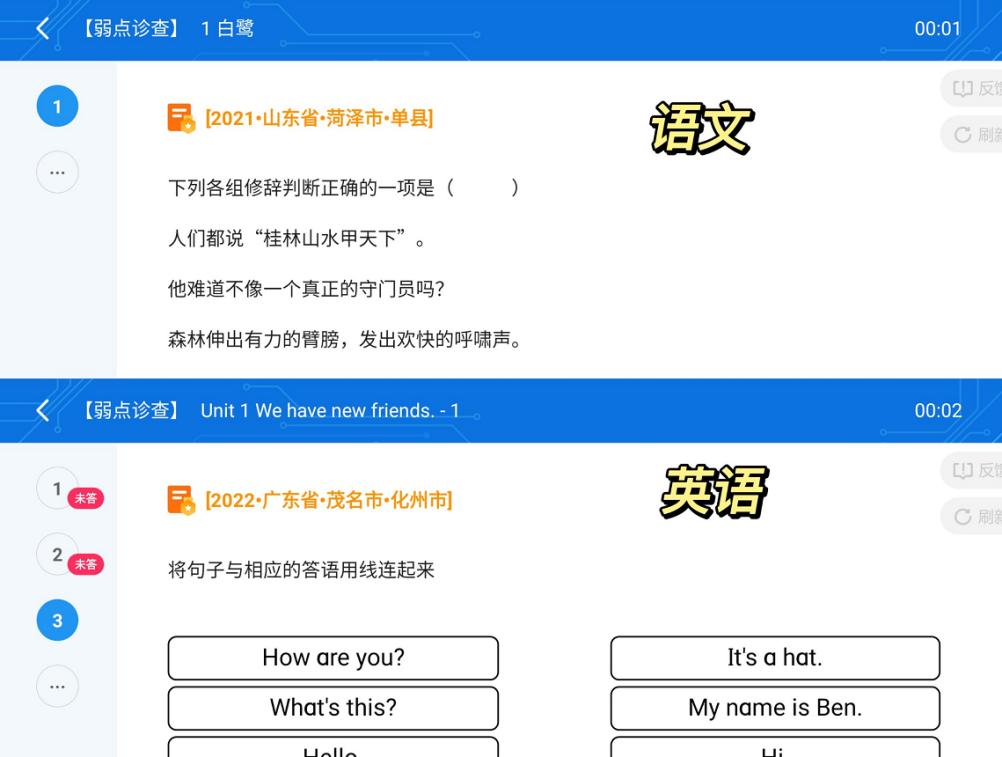 读书郎ai智能学习机推荐吗,读书郎学习机测评推荐
