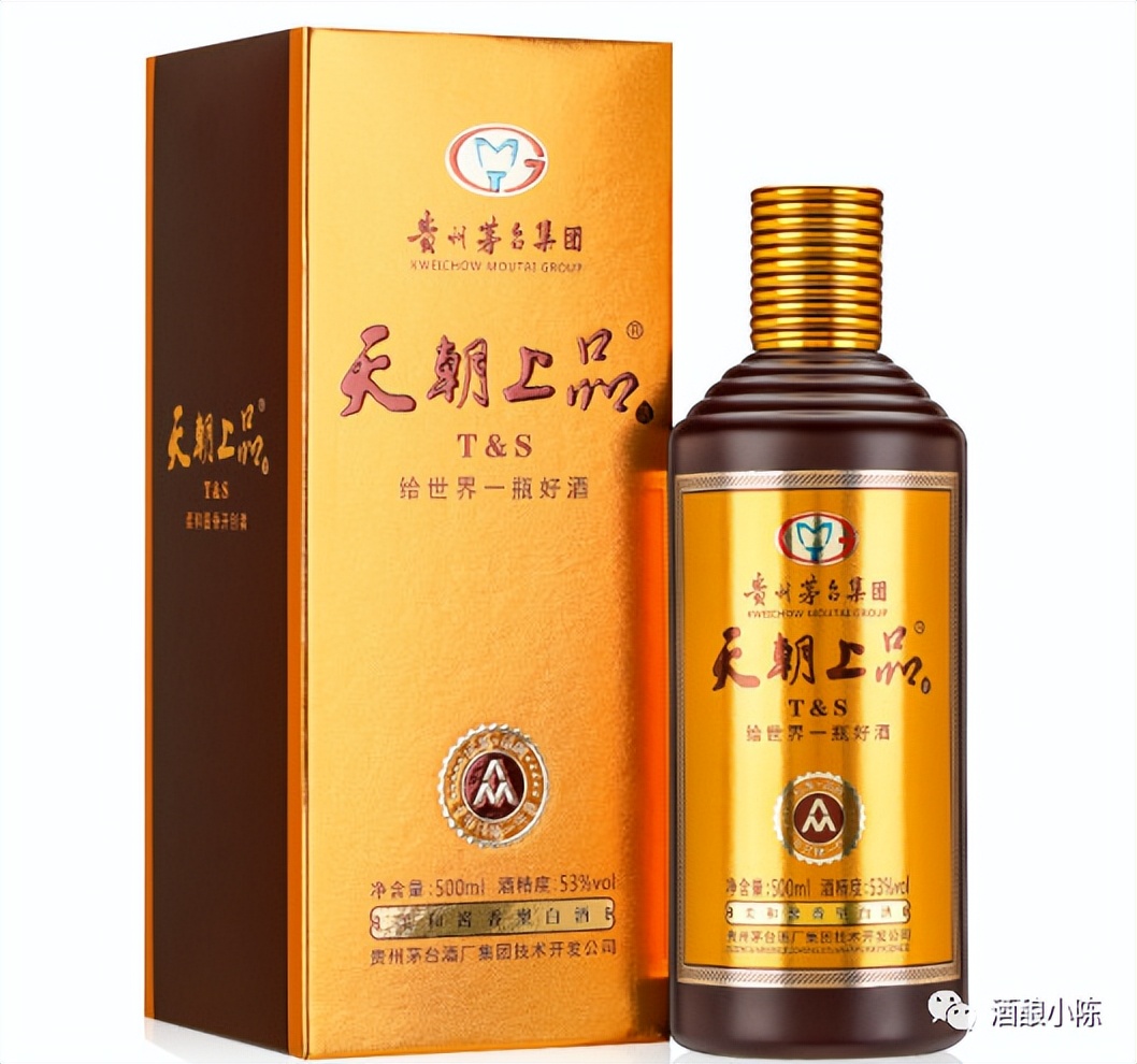 贵州茅台集团天朝上品众人酒53度,贵州茅台镇53度酱香型天朝上品