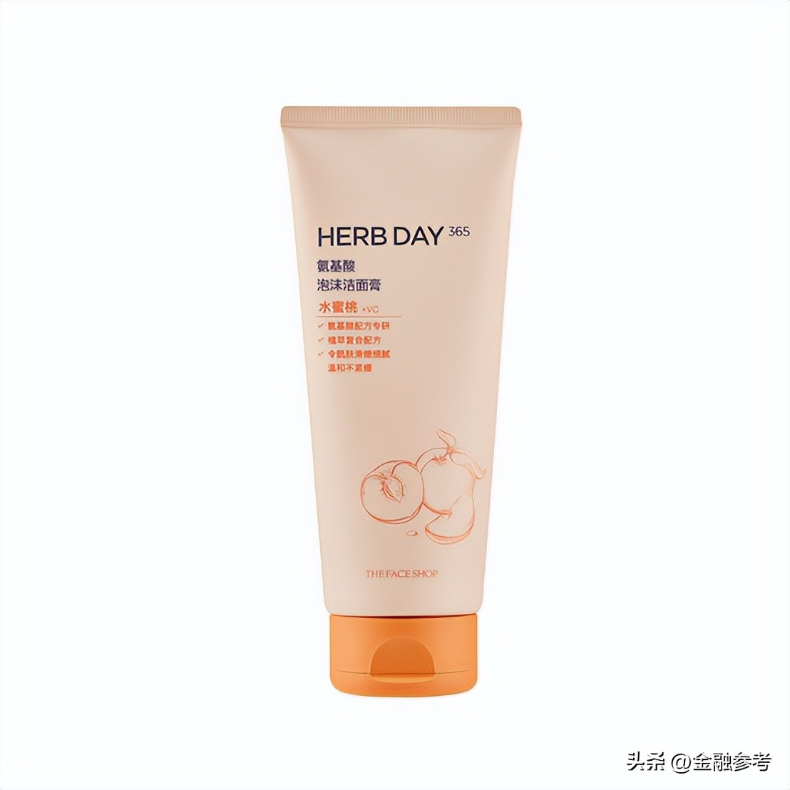 菲诗小铺氨基酸洗面奶测评,你见过有这么好的洗面奶吗