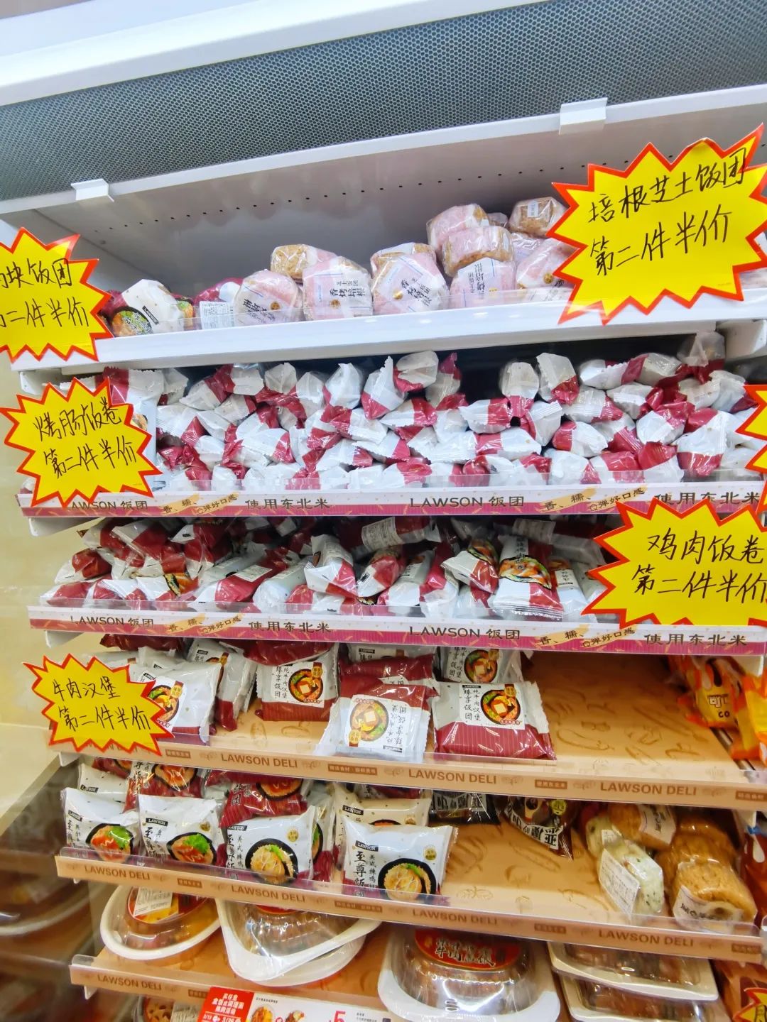 徐州罗森便利店开业活动,徐州罗森打算开多少家店