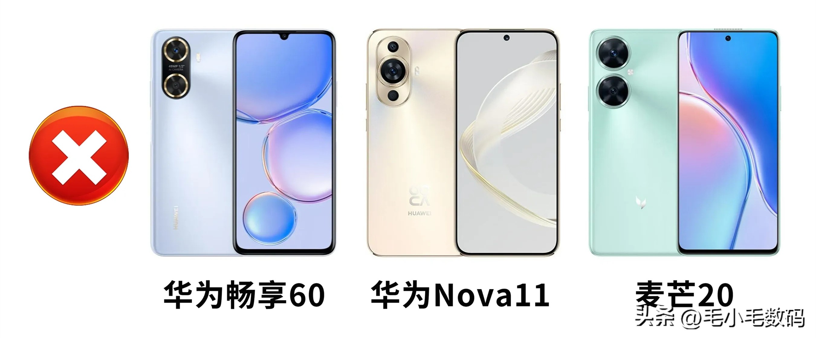 新款手机避坑的几款,所有旗舰手机要避坑的系列