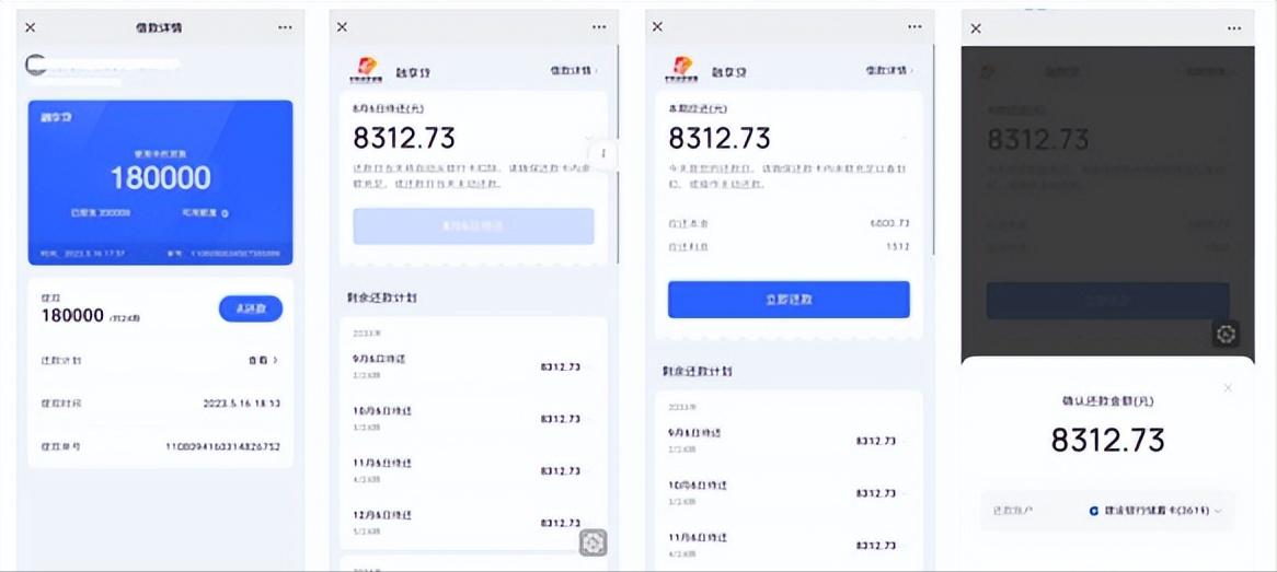 融享贷怎么申请,融享贷是真的么
