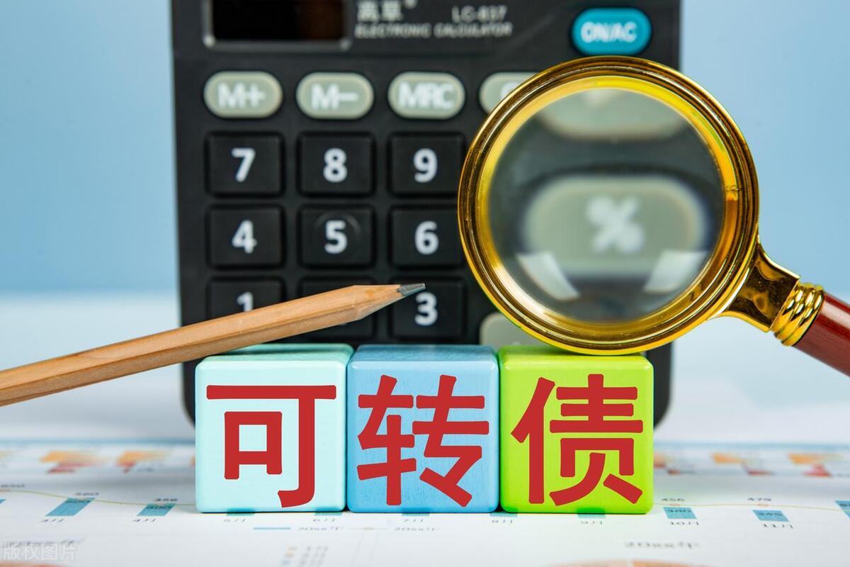 可转债溢价率为负转股有规则吗,可转债转股溢价11.7能不能赚钱