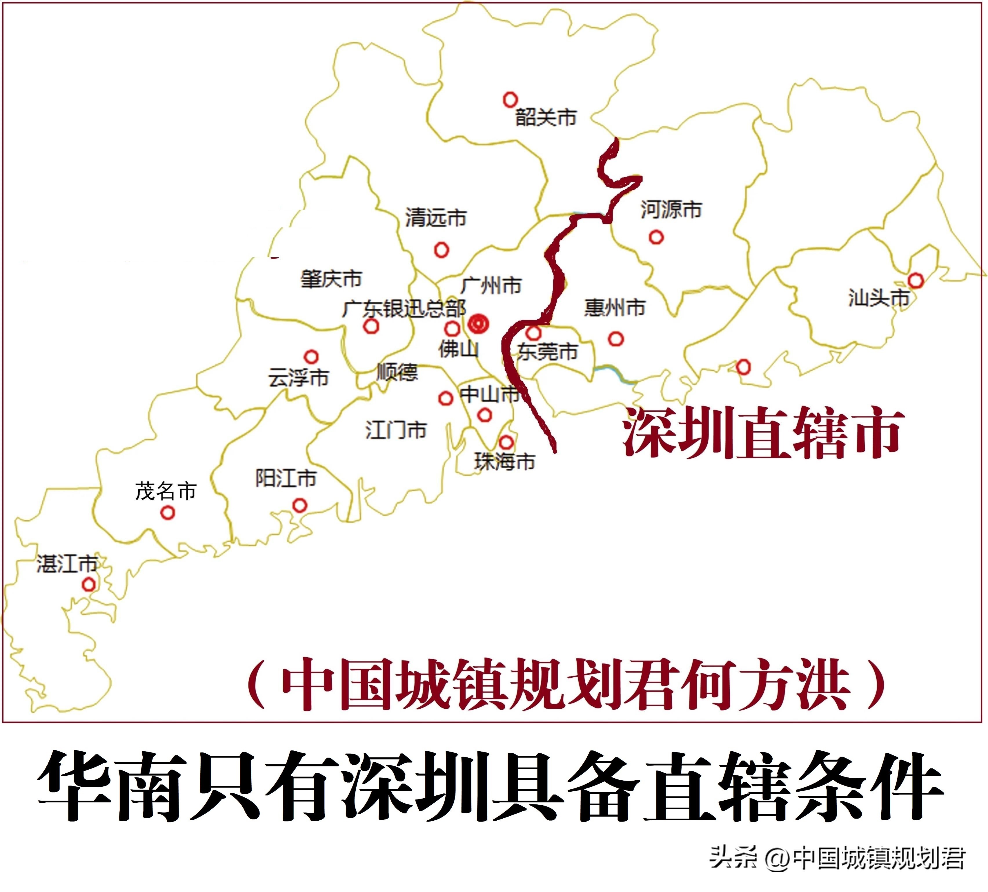 深圳升格直辖市需一个像重庆直辖遇到三峡工程这样的战略契机研究