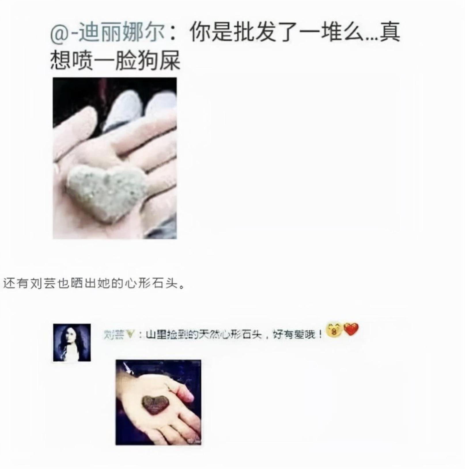 张馨予被喊军嫂造型,张馨予被洗白完整版