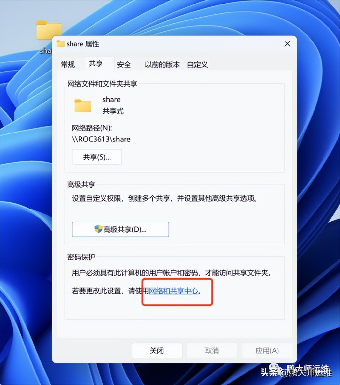 统信uos系统怎么传输文件夹到微信,华为统信uos如何装回windows系统