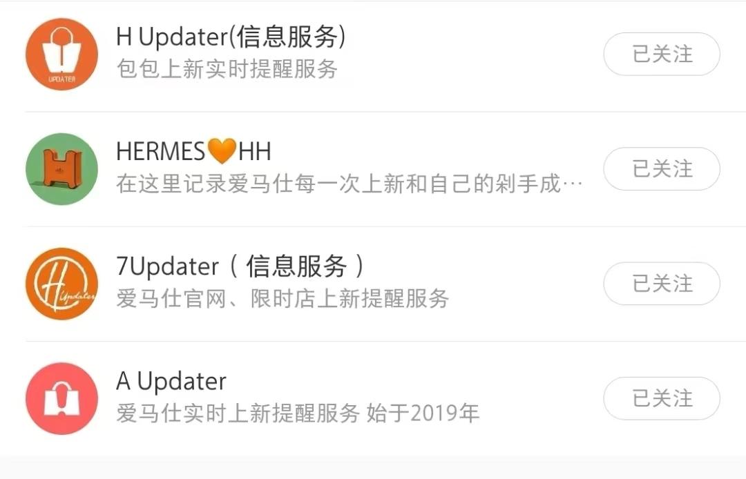 2019香奈儿涨价,香奈儿包11月涨价了吗