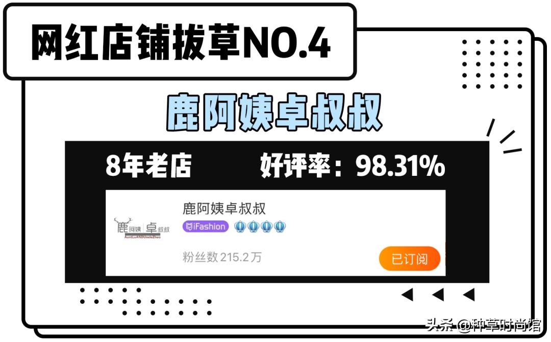 抖音超火的网红衣服,抖音上很火的大牌衣服