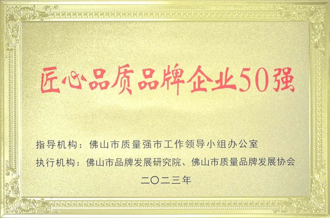 佛山市三水区合和建筑五金,佛山市合和建筑五金制品有限公司
