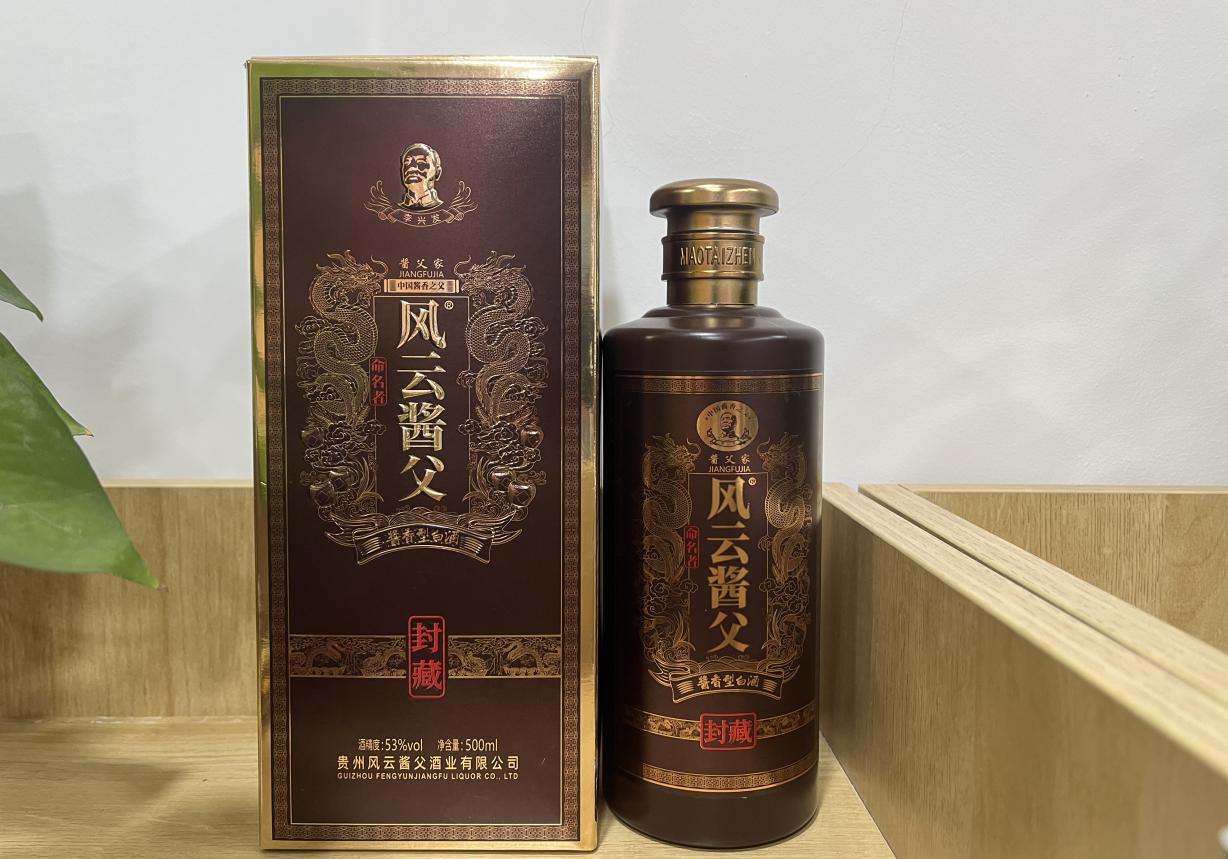 烟酒店的酒为什么比超市便宜,同样的酒为什么实体店比网上便宜