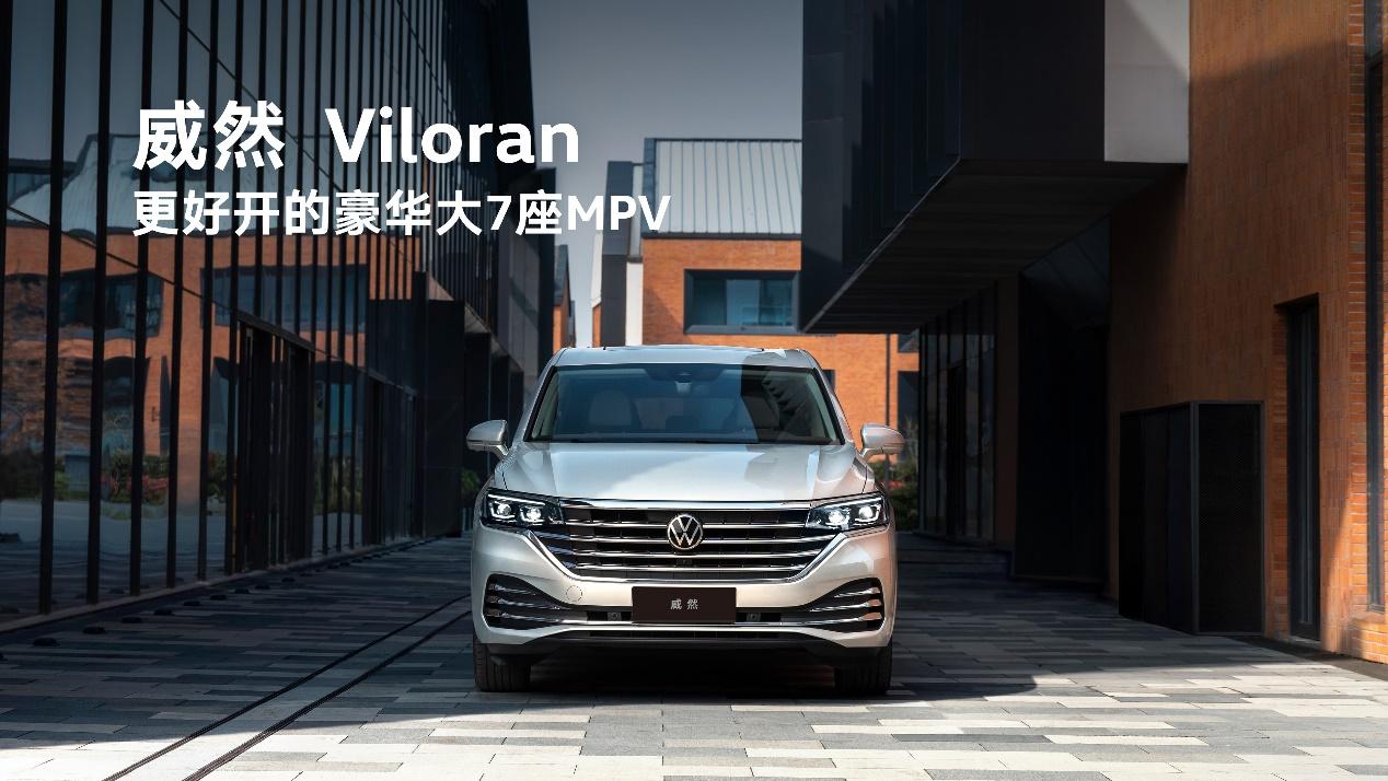 双节同庆众享惠上汽大众,上汽大众年终收官钜惠来袭