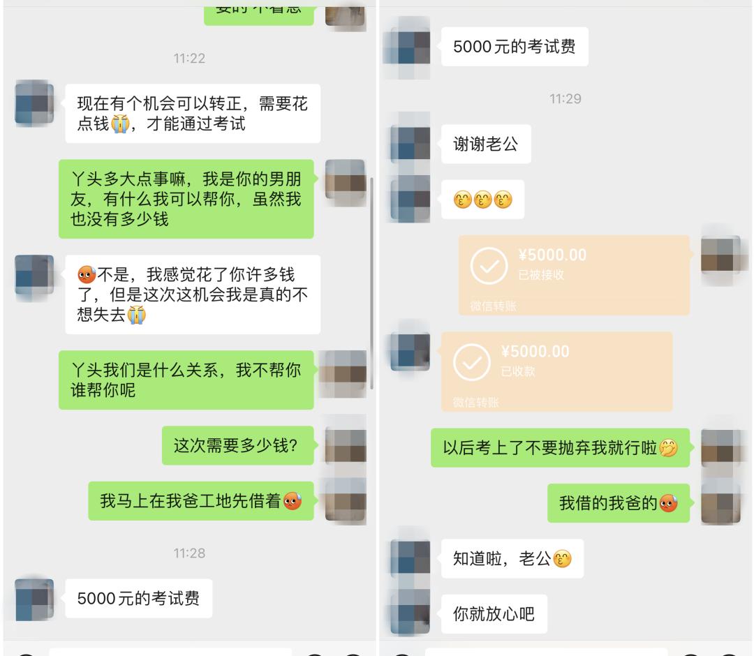 什么？我“女朋友”是男的？！