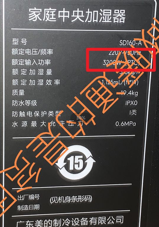 美的领航者加湿器工作视频讲解,美的领航者ii代