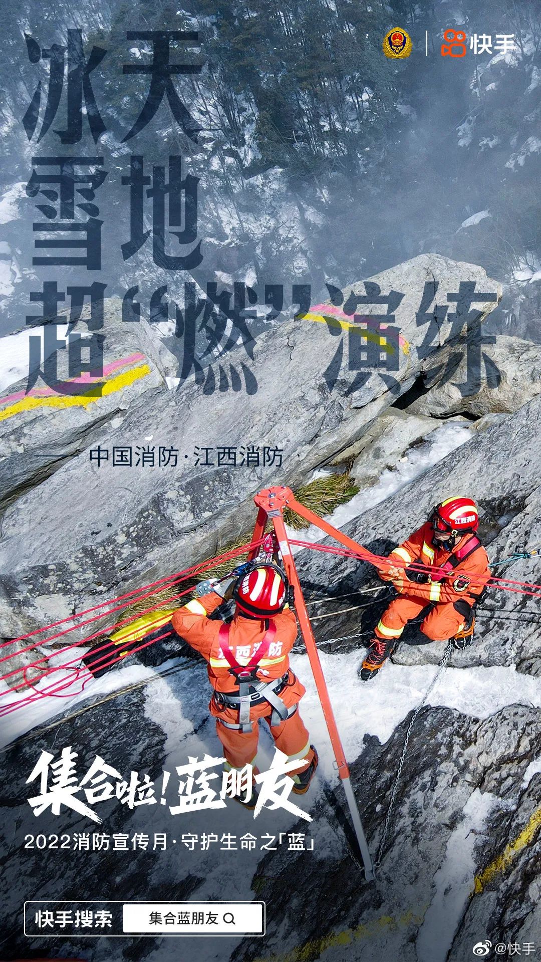 11月发布的新广告,中国广告节第30届