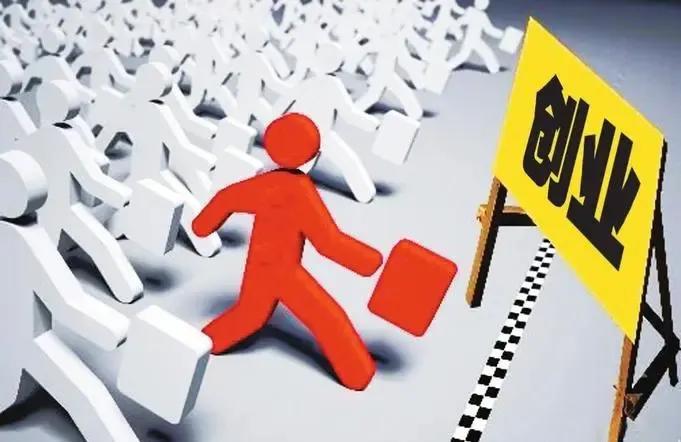 具体的创业建议和分享