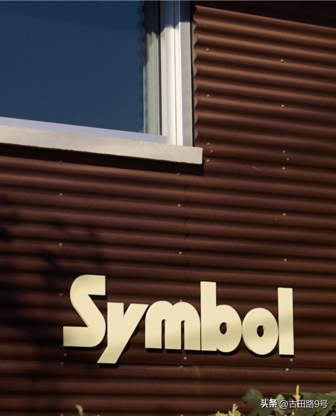 中国空间站宣传图带文字,中国空间站的简介和创意思路