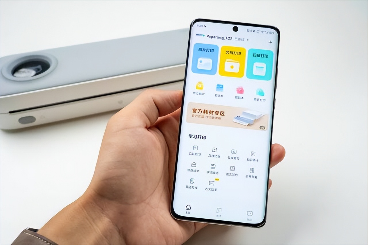 学习机的喵喵打印机的使用方法,喵喵机打印知识点