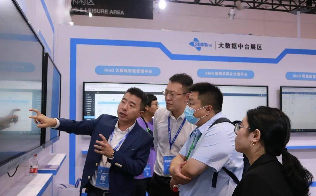 高科技展览会,高博会科大讯飞