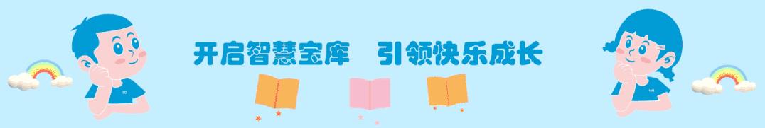 成语厉兵秣马什么意思,成语厉兵秣马主人公是谁