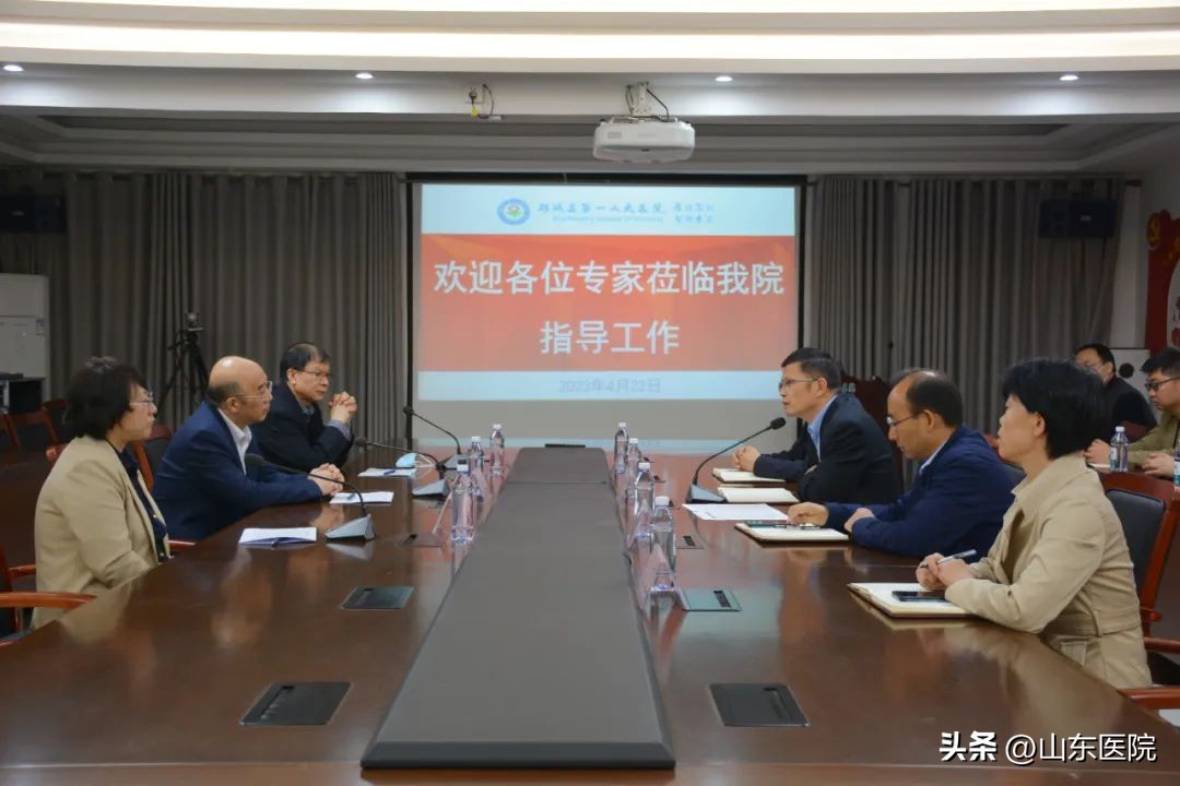 郯城县人民医院神经内科,山东省第一中医院神经内科专家