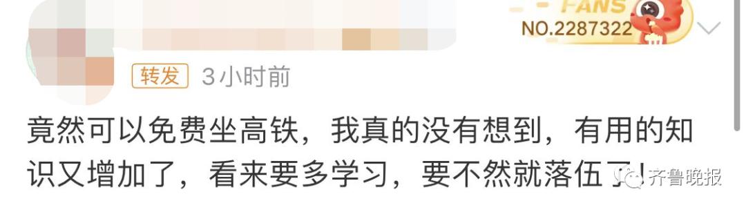 高铁积分怎么兑票教程,如何用积分兑换高铁车票