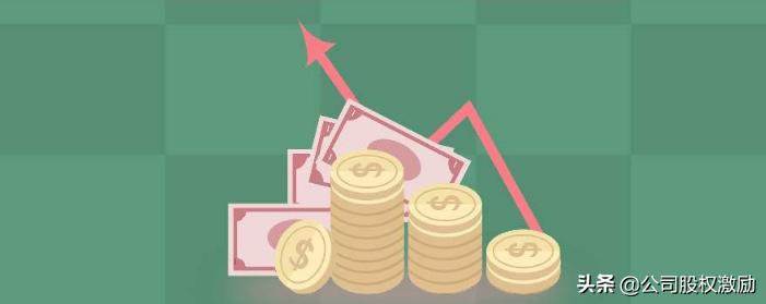 创业型公司的期权激励方法,公司期权激励机制