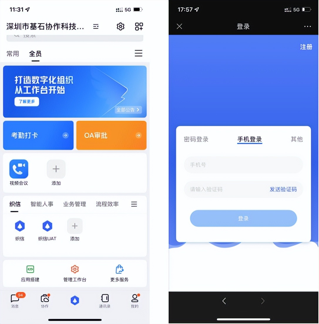 企业疫情防控闭环管理方案,走读生两点一线闭环管理方案