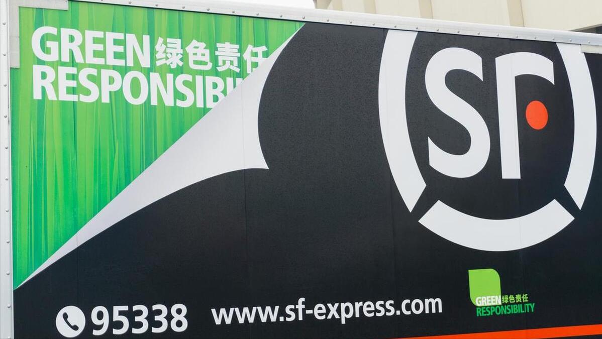 顺丰目前有多少架货运飞机,顺丰航空飞机哪里来的