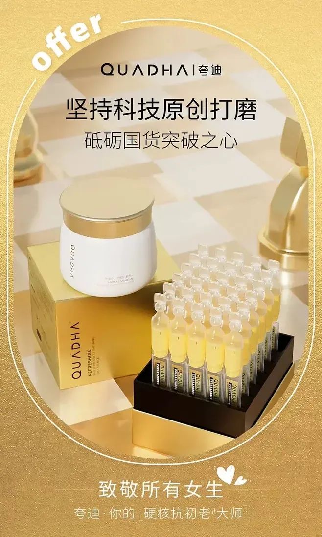 华熙生物入局胶原蛋白,医美概念走强华熙生物涨超7%