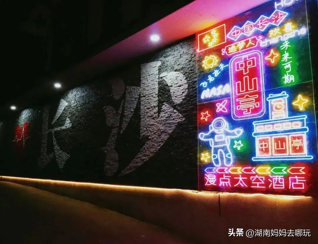 长沙烧烤攻略五一广场,来长沙一定要吃一次的宝藏烧烤