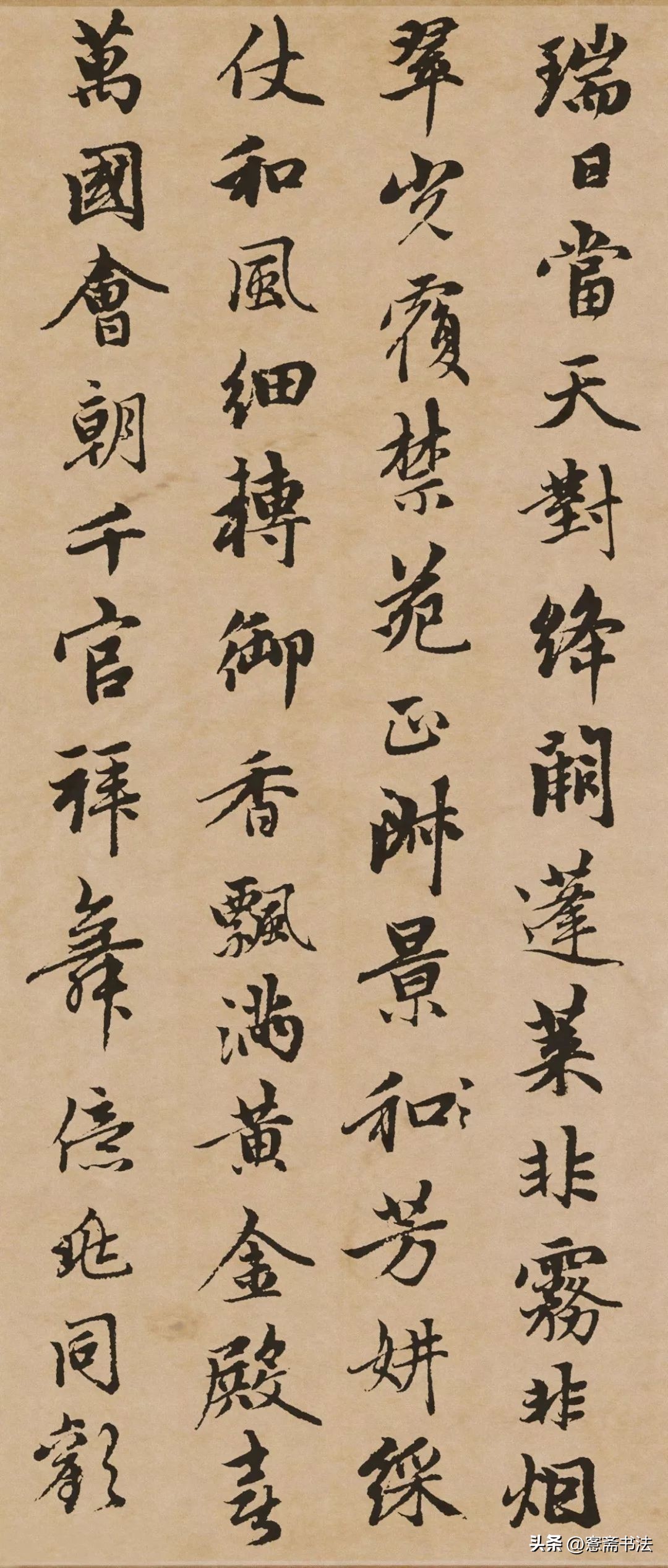 赵孟頫的寿字,赵孟頫万寿曲高清