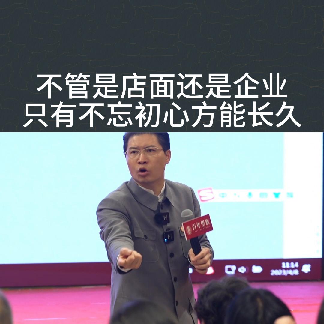 企业做得久靠什么,企业做得好不一定做得久