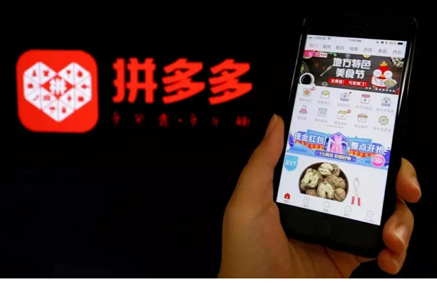 拼多多纤美176为什么那么便宜,拼多多上买什么能变美