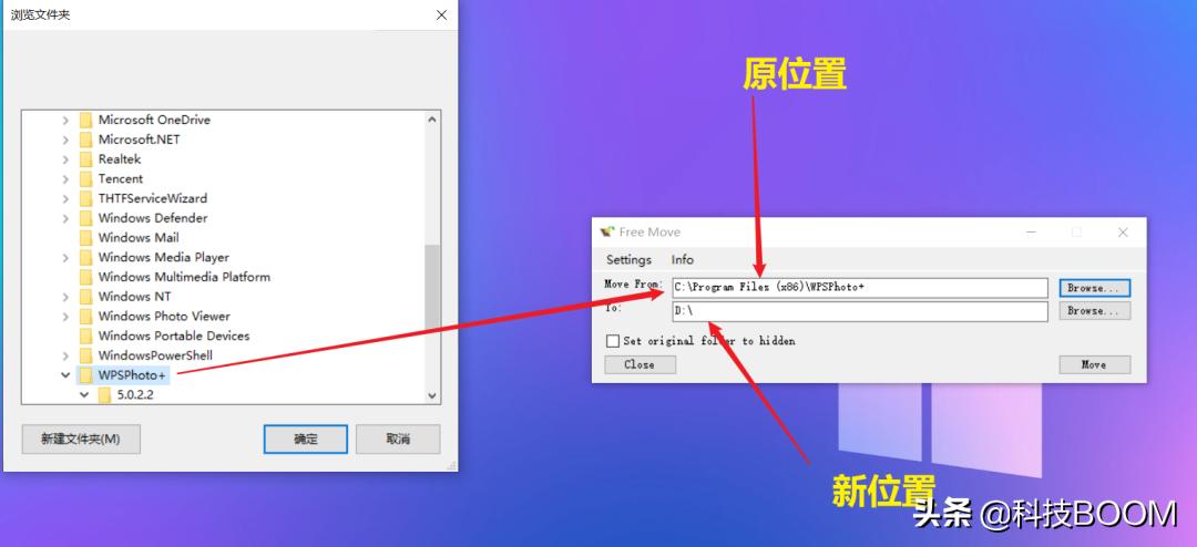 电脑软件搬家从c盘搬家到d盘,c盘满了如何迁移文件