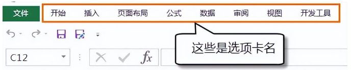 分享简单实用的excel公式,excel中必须双击一下才变成数字