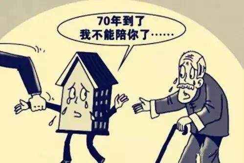 40年产权和70年产权的房子区别,40年产权和70年产权拆迁怎么赔款