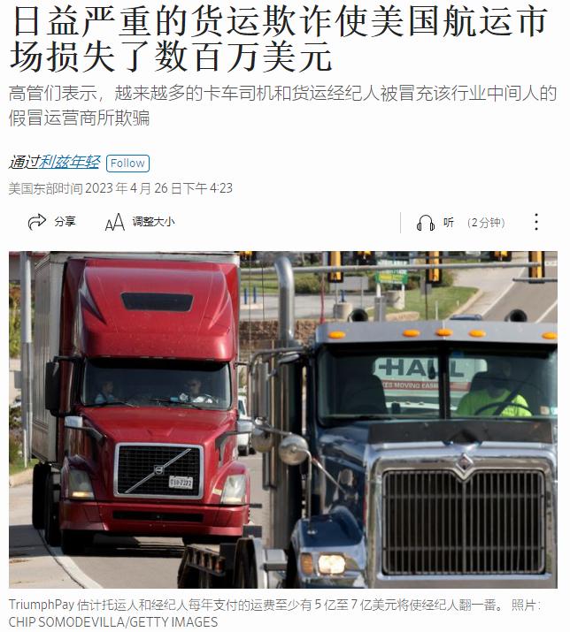 为减少亏损，海外仓卖货给收库存和二手市场，却告知卖家已送仓