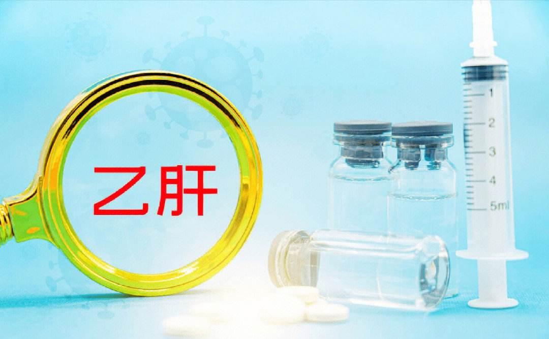 乙肝抗病毒治疗需要持续多长时间,乙肝抗病毒治疗后还会得肝硬化吗
